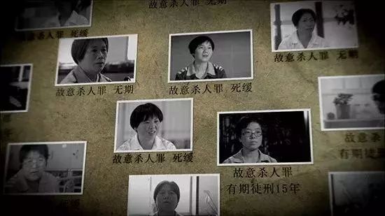 央视八集系列片《中国反家暴纪事》截图